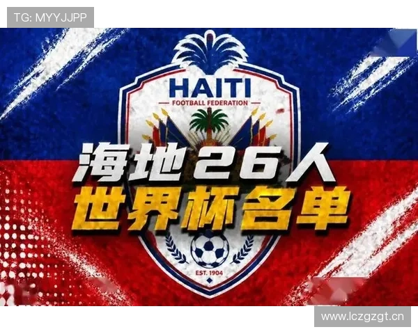 世界杯C组巴西VS海地比赛前瞻 世界杯C组巴西VS海地比赛前瞻