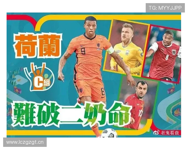 世界杯美国队D组最大短板分析