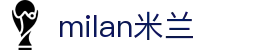 米兰·(milan)中国官方网站